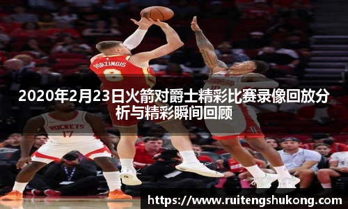 TVT体育体育赛事