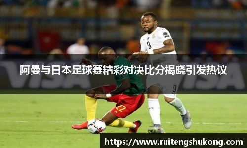 TVT体育体育赛事